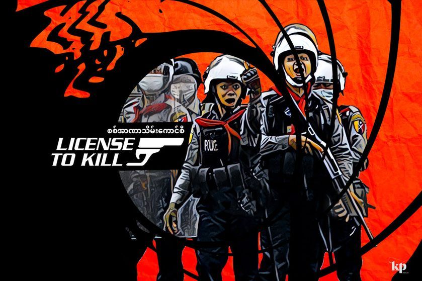 License to Kill